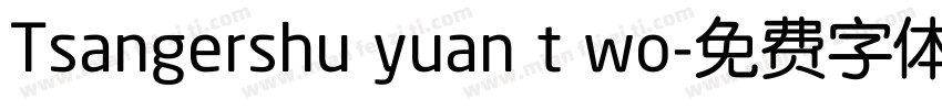 Tsangershu yuan t wo字体转换